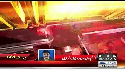 Reason Behind the PIA Plane Crashed PK 661