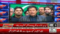 Dunya Kamran Khan Kay Sath - 8th December 2016 Part-2