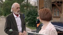 Опекун 16 серия (2016)