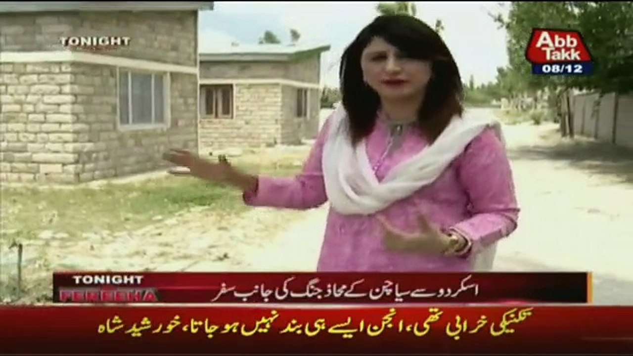 Tonight With Fareeha - 8th December 2016