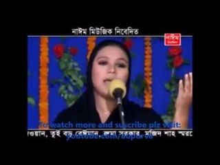 Baul gaan Doyal Amar Ei Poth Dia  Jabe By Ruma Deowan