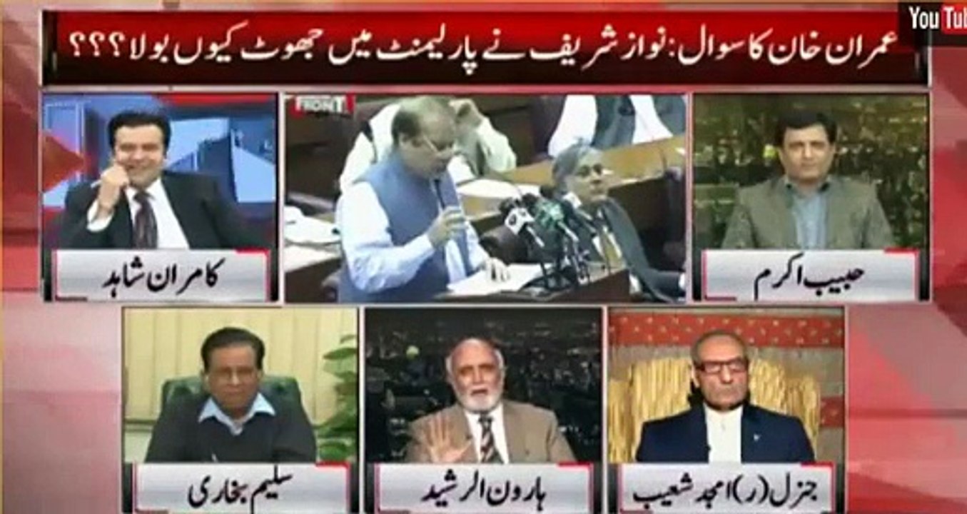 Haroon Ur Rasheed badly grills Habibi Aram that everyone starts laughing at him