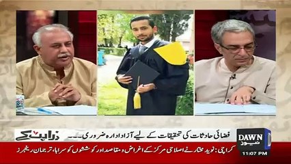 Zara Hut Kay - 8th December 2016