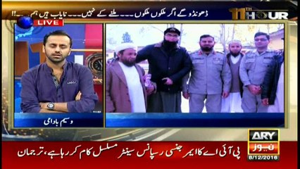 Waseem badami reaction on Junaid Jamsheed death