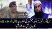 Junaid Jamshed Per Gen Qamar Javed Bajwa Ka Bayan Samne Agaya