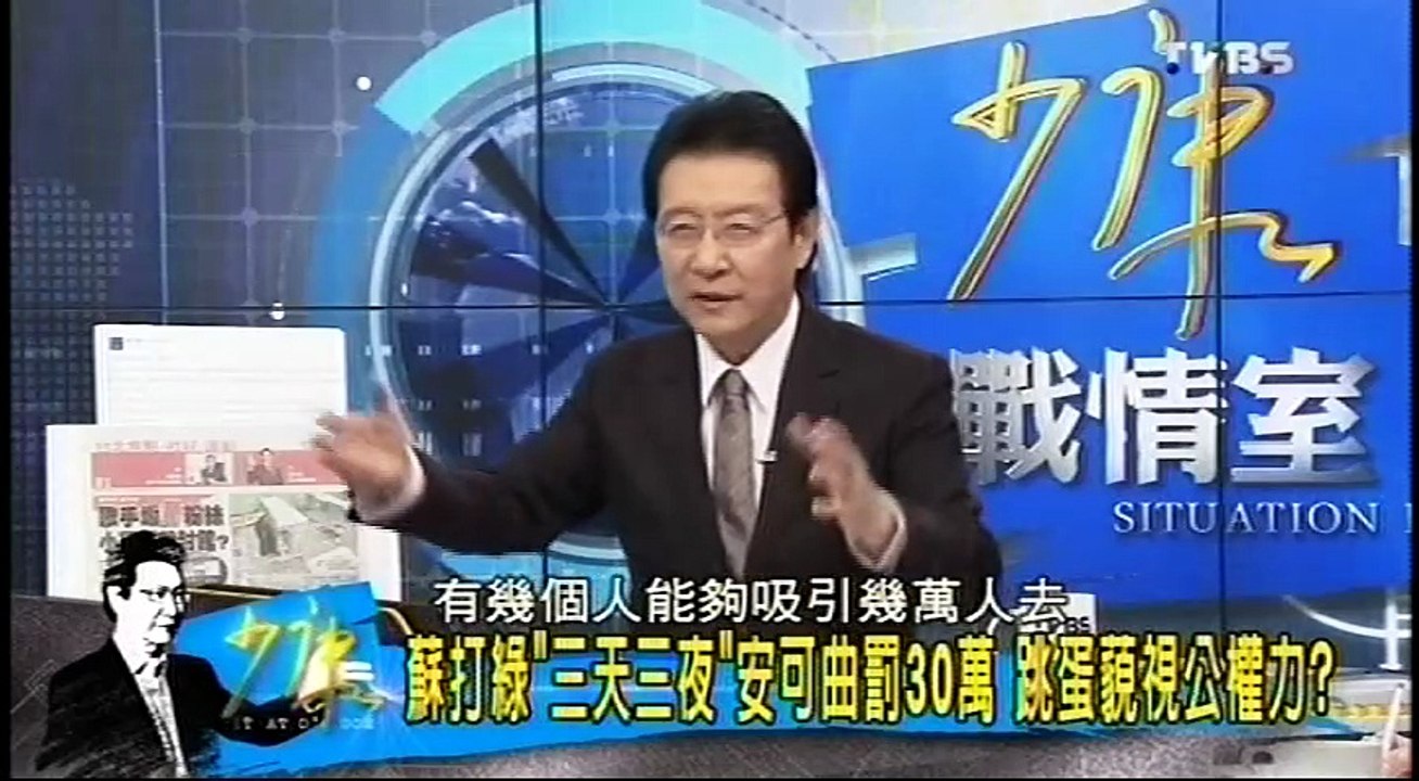 20161208 少康戰情室 04