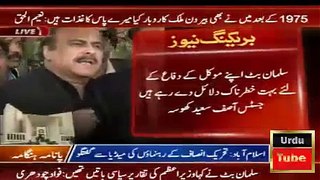 ARY News Headlines 9 December 2016, Fawad Chaudhry is Revealing the End of Sharif Family