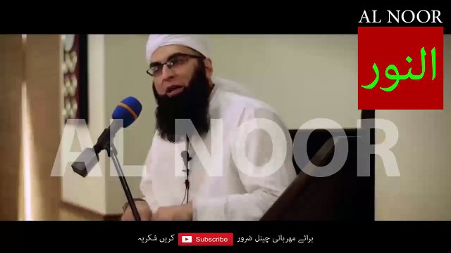 JUNAID JAMSHED LAST BAYAN 2016 before Death junaid bhai last moments junaid jamshed latest video