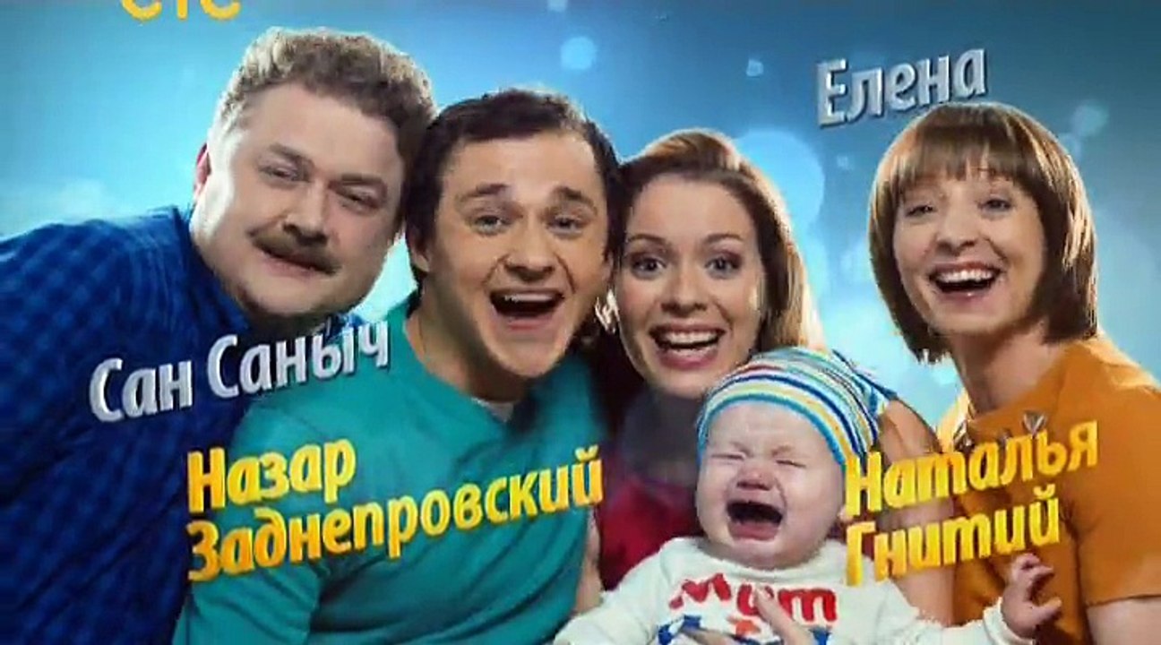 Это любовь 2 сезон 4 серия ( 2016)