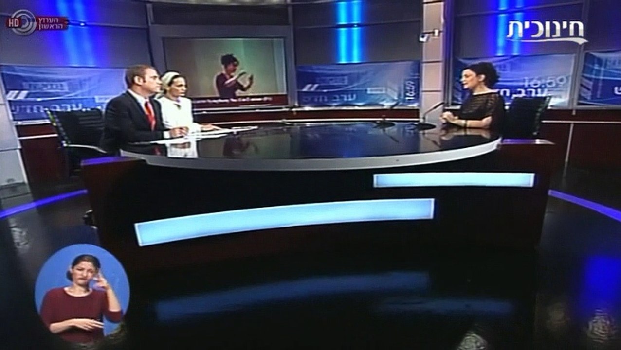 Yael Cherniavsky Fmr. Assistant of Italian conductor Claudio Abbado in Israeli TV יעל צ'רני