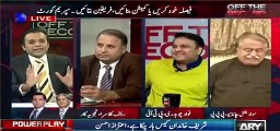 Rauf Klasra's analysis on Sharif Family's argument about the old record keeping