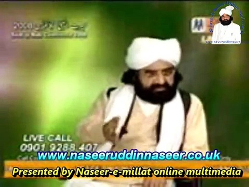 Pir Syed Naseeruddin Naseer Gilani Shah Sahib R.A - Sirat Ul Nabi PBUH conference Dm Digital