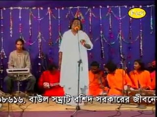 তত্ব গান - ঈদ-এ-গাদীরে খুম এবং মাওলার অভিষেক সম্পর্কিত। শিল্পী - রশিদ সরকার