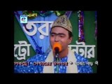 একদিন বড় পীরে, একদিন বড় পীরে, Bangla Folk Song