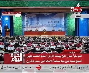 عميد كلية أصول الدين: لا خلاف داخل الأزهر يعوق تجديد الخطاب الدينى