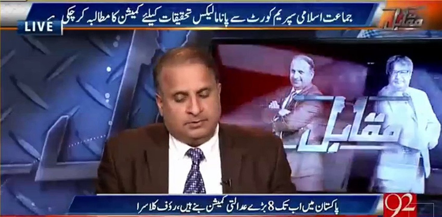 Nawaz Sharif Sahab ko Apni Kisi aur Speech Se Pehlay Disclaimer Chalana Chahiye ke Believe Kia Tou Kasoor Logon ka Hoga - Rauf Klasra