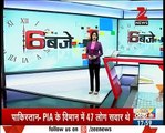 Indian Media Detailed Report on PIA Flight PK-661 Crashes Near Havelian