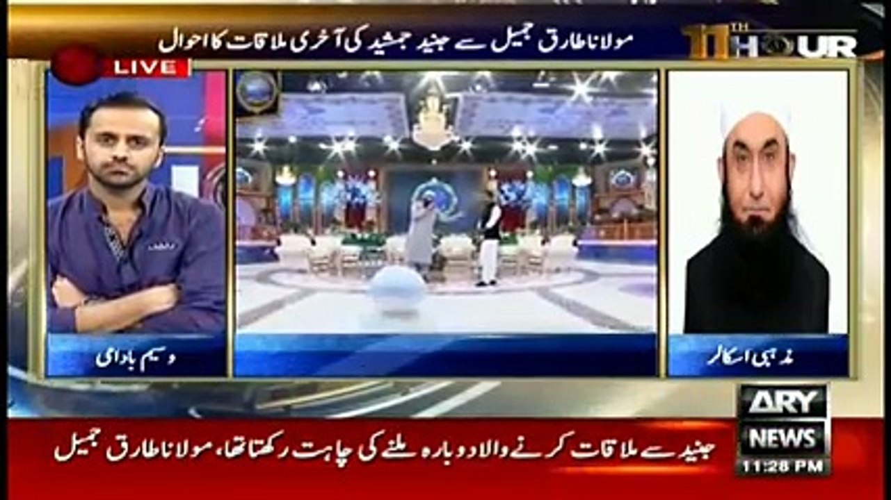 Maulana Tariq Jameel Reveals What Prophet (PBUH) Said About Junaid Jamshed