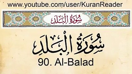 Quran 90-Surah Al-Balad