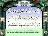 Sourate Al-Furqan - v61à77 - Cheikh Al Albani