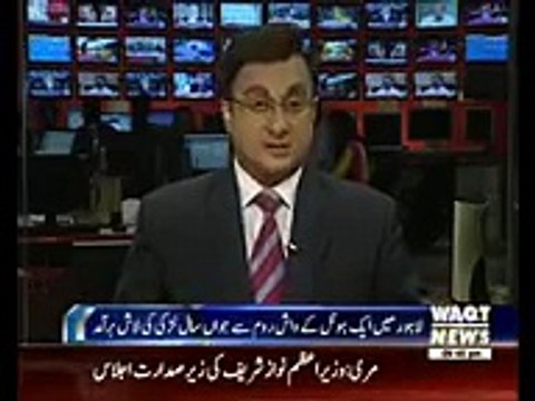 لاہور میں ایک ہوٹل کے واش روم سے لڑکی کی لاش برآمد ، سر میں گولی مار کر قتل کیا گیا