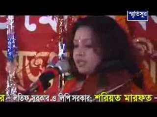 Bangla New Baul Pala Gaan 2014 Hasor Kiamot By Shangkor Das and Lipi Sarkar 4