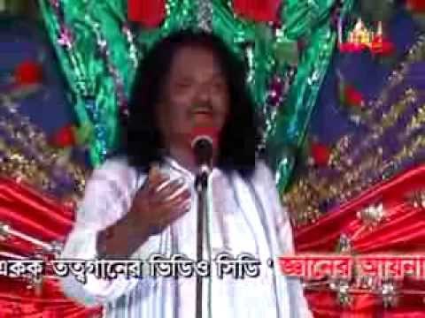 New baul vab Bichched Gaan O Ami ar jabo na sukh sagore By Porosh Ali Deowan & Roshid Sarkar 1