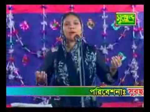New Baul Bichched Gaan 2014 Ei Dekhilam Sonar Chobi By Ruma Deowan