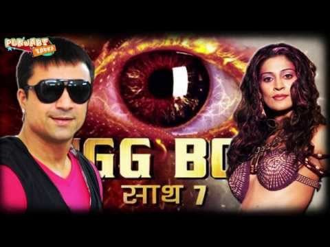 New Villain in Gauhar-Kushal love story Bigg Boss 7 29th October 2013 Day 44 FULL EPISODE VIDEO