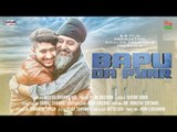 Bapu Da Pyar | Hitesh Dharia |  New Punjabi Song | Latest Punjabi Songs 2016 - 17