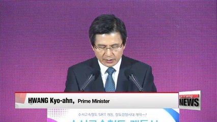 New railway company to launch high-speed service on Friday