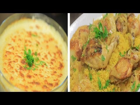 بطاطس جراتان بالبيكون - دجاج بالبصل المكرمل | أتفضلوا عندنا حلقة كاملة