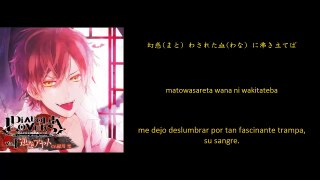Mr. Sadistic Night (Sub. español (Full)), Diavolik Lovers More Blood OST