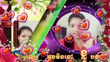 នឹកអូនបានត្រឹមស្រមៃ | noek Oun Ban Trem Sromai | Khmer Song