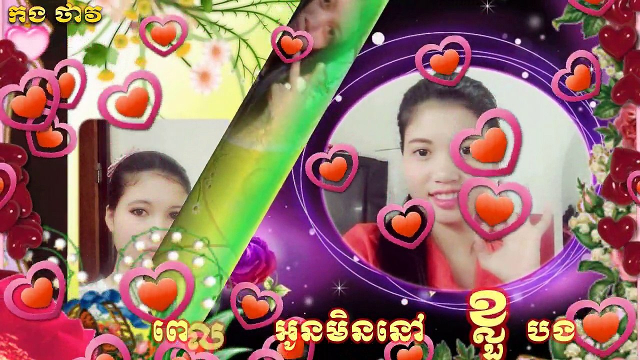 នឹកអូនបានត្រឹមស្រមៃ | noek Oun Ban Trem Sromai | Khmer Song