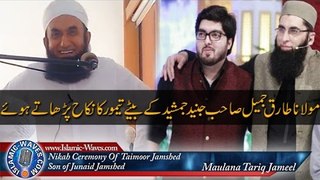 [Exclusive ] ᴴᴰ Maulana Tariq Jameel Bayan & Dua on Junaid Jamshed Shahadat