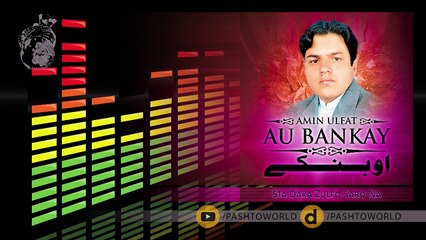 Pashto New Songs 2017 Ameen Ulfat Volume 713 - Sta Daka Zulfo Saro Na