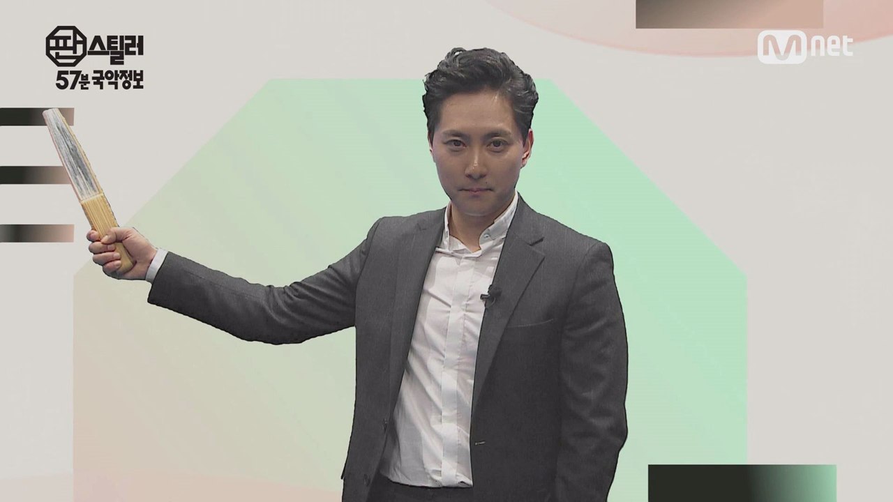 [소리꾼 이봉근의 57분 국악정보] 우리의 국악, 그리고 판 스틸러 콘서트!