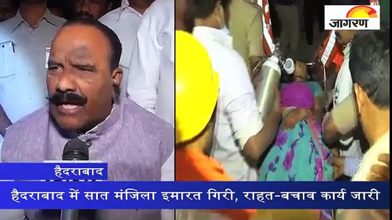 हैदराबाद में सात मंजिला इमारत गिरी, राहत-बचाव कार्य जारी