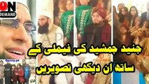 Junaid Jamshed Family Pictures - Junaid Jamshed  2nd wife