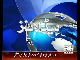 Waqtnews Headlines 9:00 AM 06 December  2016
