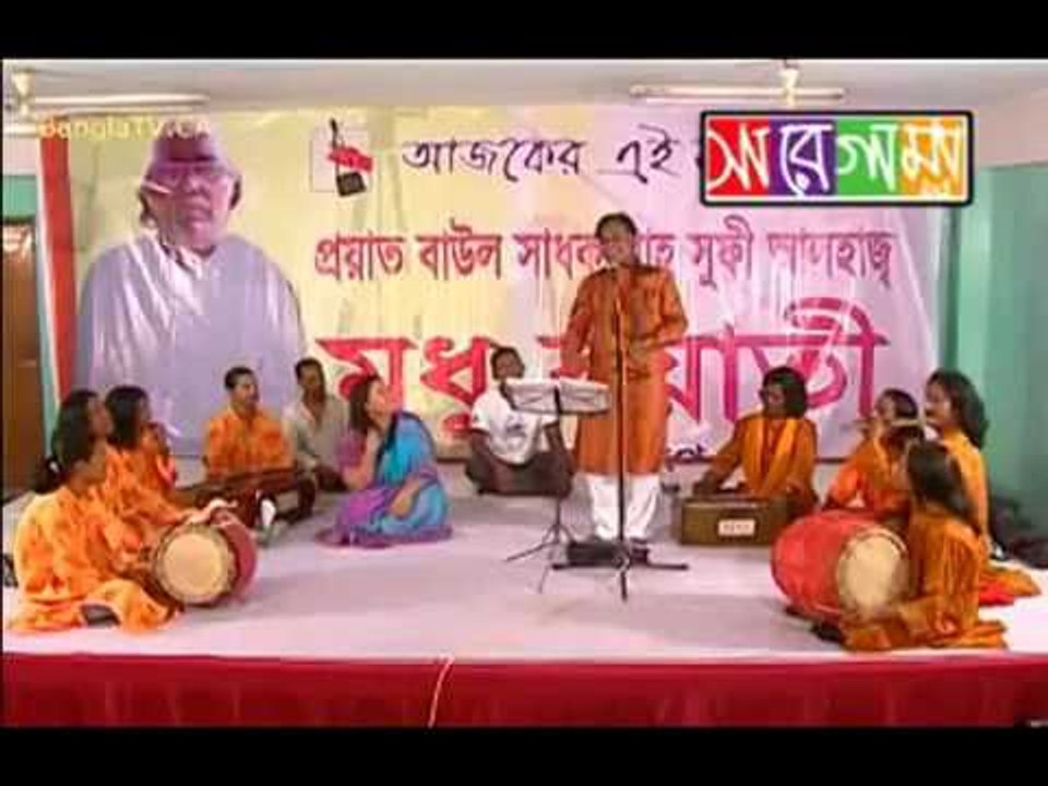 Bangla New Baul Pala Gaan Momtaz and Shah Alom Sarkar part 1