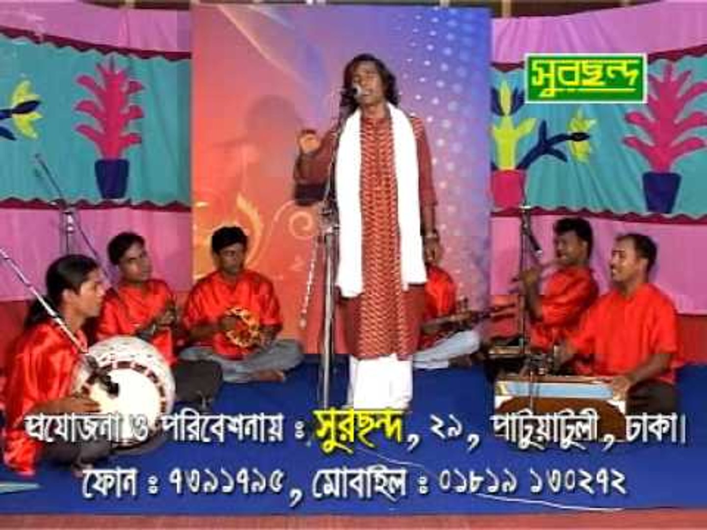 ⁣Bangla Baul Gaan BY Kanon Deowan -  Por Manusha dukhkha dila