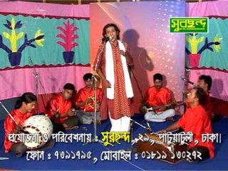 New Baul Gaan Tomi Jaio na jaio na bondhore Kanon Deowan 6