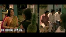 Assamese funny dubbing videos Dabbang