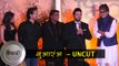 Bhikari Marathi Movie | Muhurat & First Look Launch | Swapnil Joshi, Amitabh Bachchan, Tiger Shroff