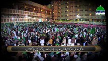 Momino Waqt e Adab Hai - Kalam - Haji Bilal Attari