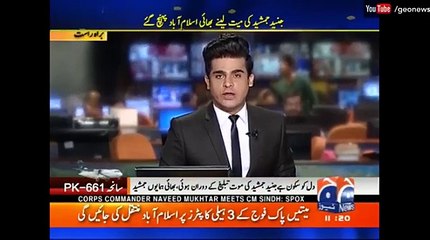 We are satisfied, Junaid Jamsheds brother reached Islamabad to receive dead body