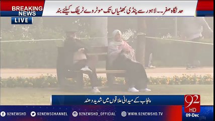 6 injured in fog-related mishap in Lahore - 92NewsHD