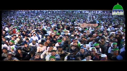 Hamare Nabi ki Khusosiyaat - Haji Bilal Attari